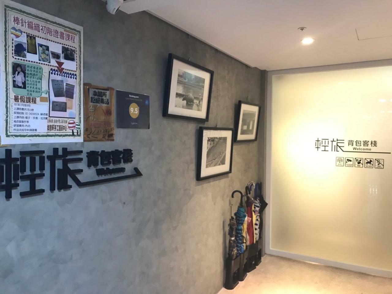 Light Inn Keelung Exterior foto